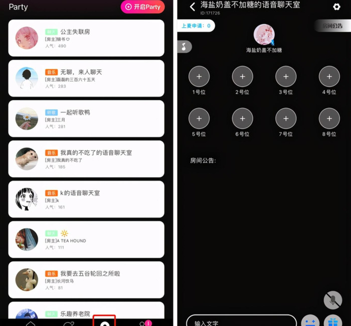 什么软件可以免费听所有的音乐【哪些听歌软件不用收费】