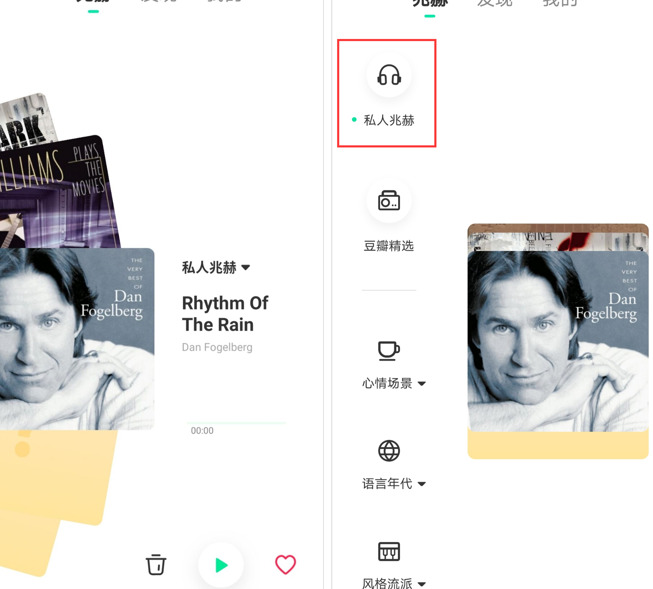什么软件可以免费听所有的音乐【哪些听歌软件不用收费】