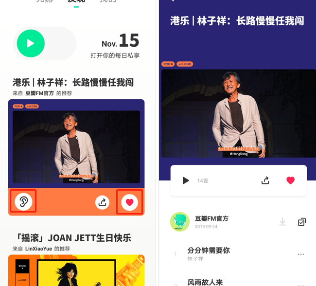什么软件可以免费听所有的音乐【哪些听歌软件不用收费】