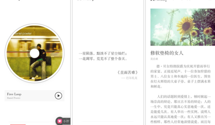 什么软件可以免费听所有的音乐【哪些听歌软件不用收费】