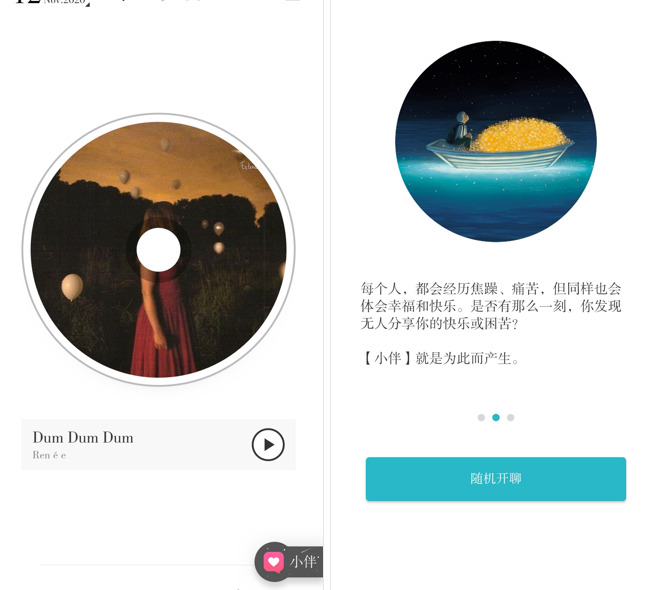 什么软件可以免费听所有的音乐【哪些听歌软件不用收费】