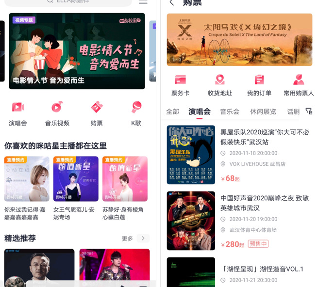 什么软件可以免费听所有的音乐【哪些听歌软件不用收费】