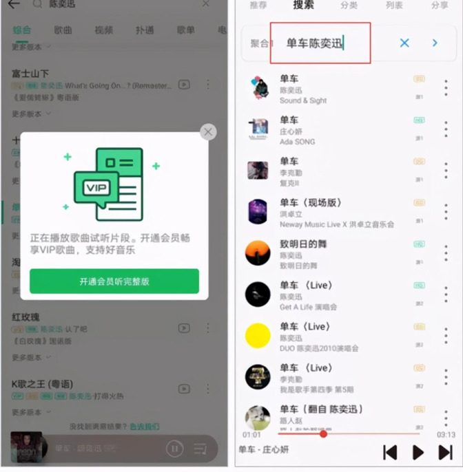 什么软件可以免费听所有的音乐【哪些听歌软件不用收费】