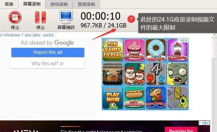 免费的录屏软件哪个好【屏幕录制免费软件】