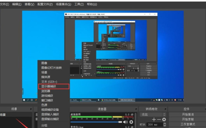 免费的录屏软件哪个好【屏幕录制免费软件】