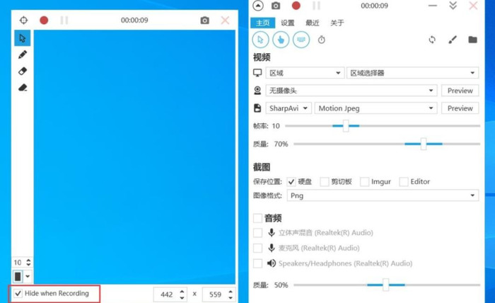 免费的录屏软件哪个好【屏幕录制免费软件】