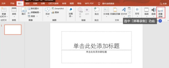 免费的录屏软件哪个好【屏幕录制免费软件】