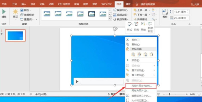 免费的录屏软件哪个好【屏幕录制免费软件】