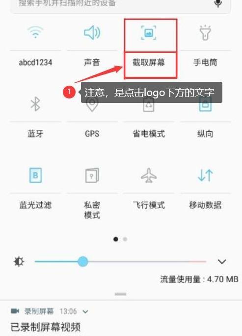免费的录屏软件哪个好【屏幕录制免费软件】