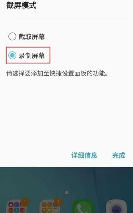 免费的录屏软件哪个好【屏幕录制免费软件】