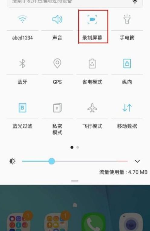 免费的录屏软件哪个好【屏幕录制免费软件】