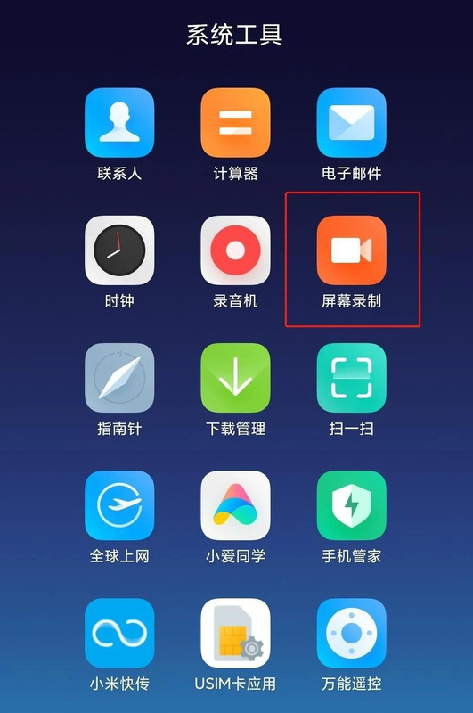 免费的录屏软件哪个好【屏幕录制免费软件】
