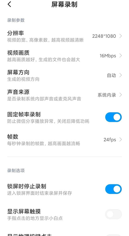 免费的录屏软件哪个好【屏幕录制免费软件】