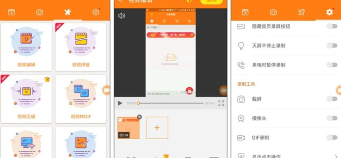 免费的录屏软件哪个好【屏幕录制免费软件】