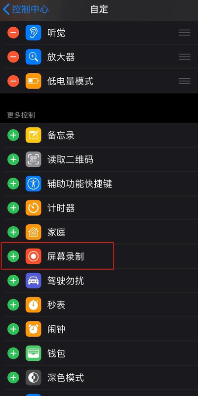 免费的录屏软件哪个好【屏幕录制免费软件】