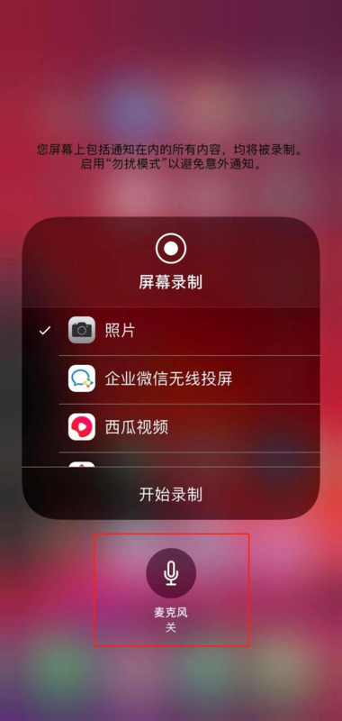 免费的录屏软件哪个好【屏幕录制免费软件】