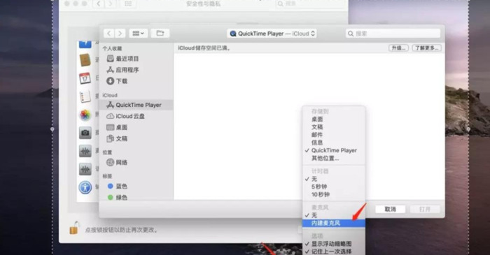 免费的录屏软件哪个好【屏幕录制免费软件】