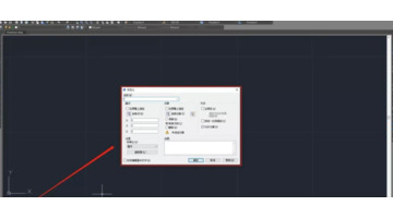 cad软件是干什么用的【CAD能干啥】