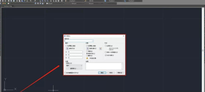cad软件是干什么用的【CAD能干啥】