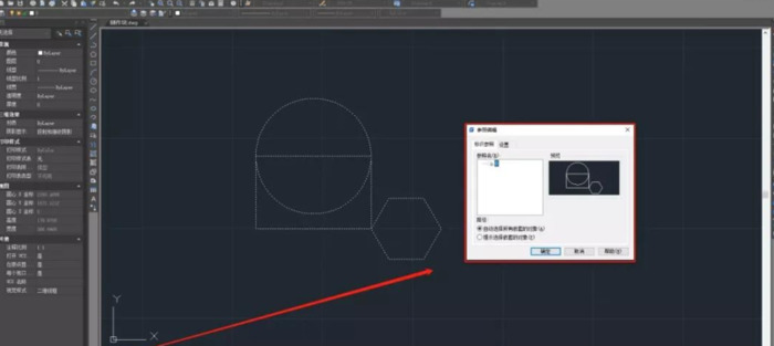 cad软件是干什么用的【CAD能干啥】