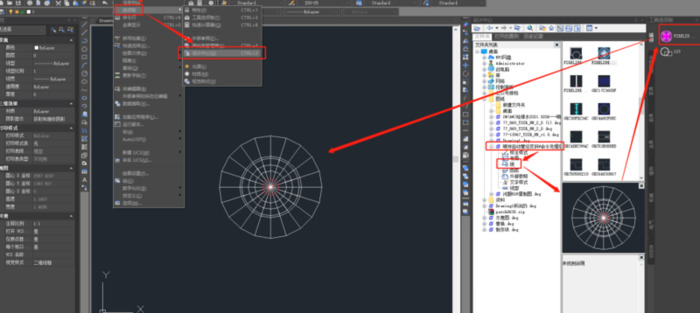 cad软件是干什么用的【CAD能干啥】