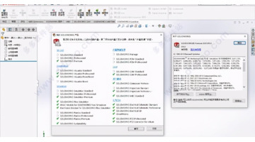 怎么下载solidworks【solidworks软件下载教程】