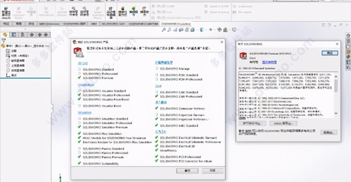 怎么下载solidworks【solidworks软件下载教程】