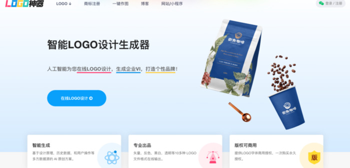 免费做logo的软件【自己做logo用什么软件】