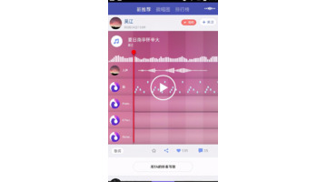唱歌用什么伴奏软件好听【唱歌伴奏软件】