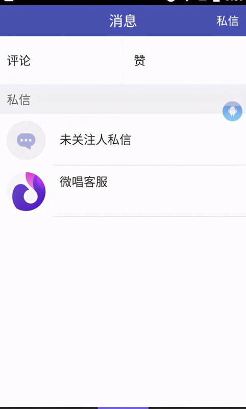 唱歌用什么伴奏软件好听【唱歌伴奏软件】