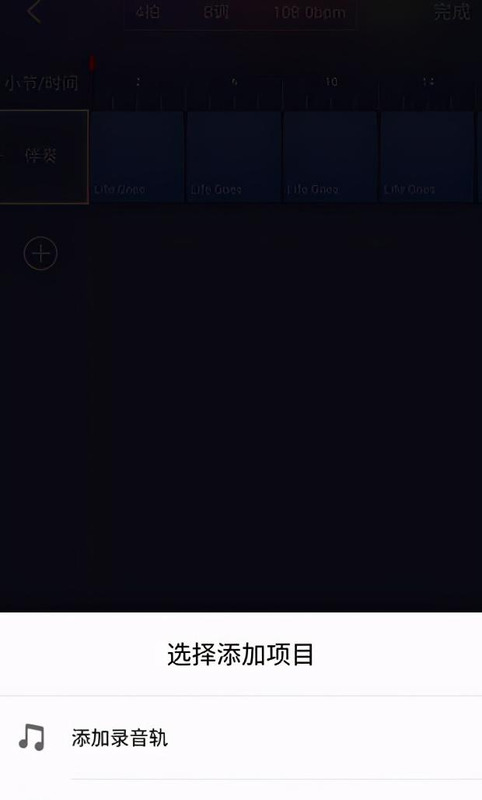 唱歌用什么伴奏软件好听【唱歌伴奏软件】