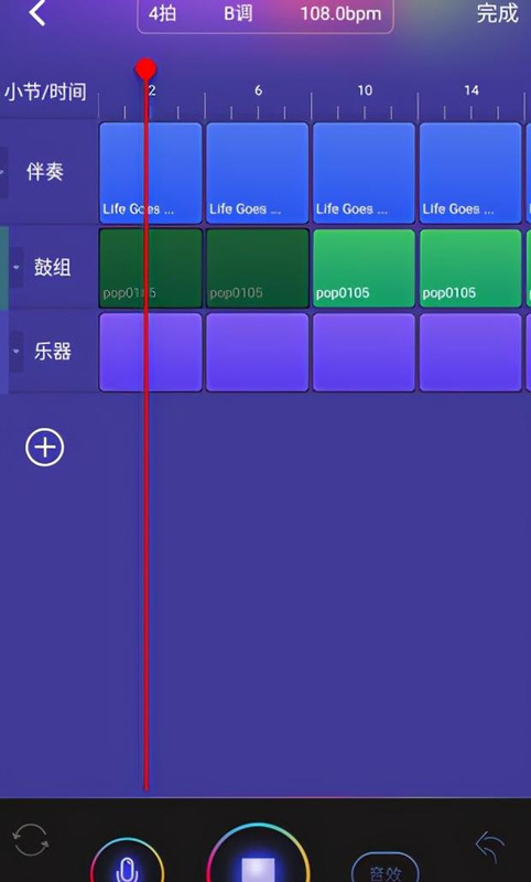 唱歌用什么伴奏软件好听【唱歌伴奏软件】