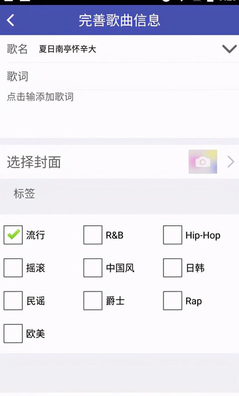 唱歌用什么伴奏软件好听【唱歌伴奏软件】