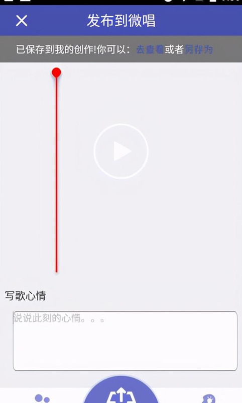 唱歌用什么伴奏软件好听【唱歌伴奏软件】