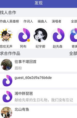 唱歌用什么伴奏软件好听【唱歌伴奏软件】