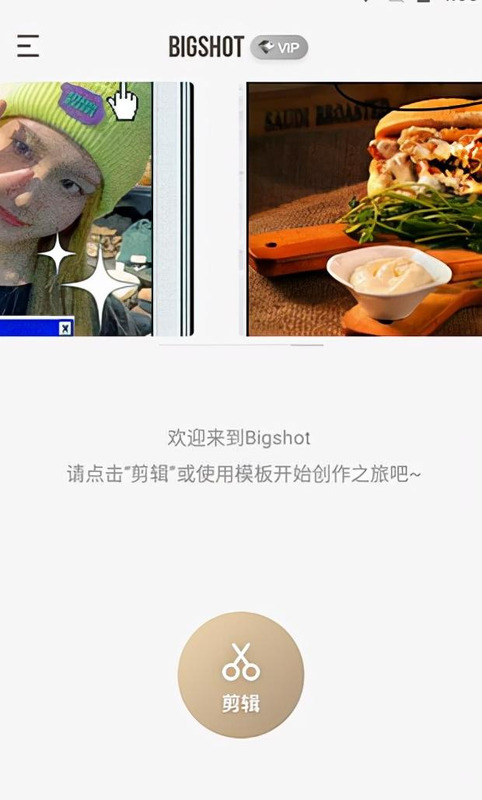 手机视频慢放软件【慢放10倍手机软件】