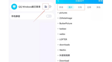 如何将微信的文件存入电脑【微信保存文件】