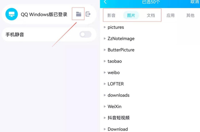如何将微信的文件存入电脑【微信保存文件】