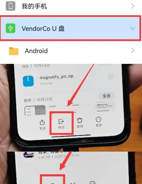如何将微信的文件存入电脑【微信保存文件】