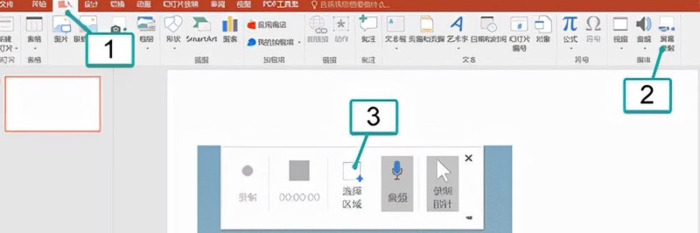 微课用什么软件录制效果好【录微课的软件】