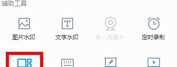 微课用什么软件录制效果好【录微课的软件】