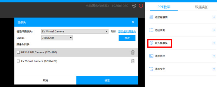 微课用什么软件录制效果好【录微课的软件】