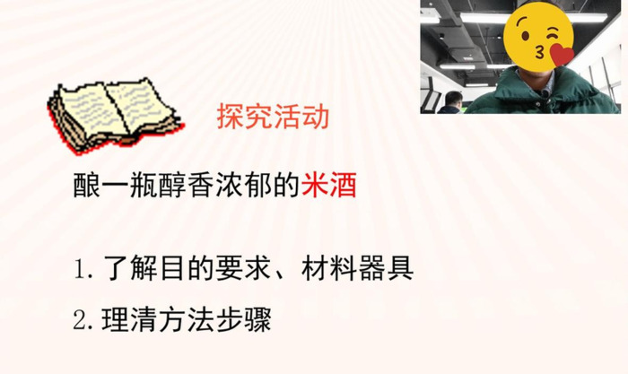 微课用什么软件录制效果好【录微课的软件】