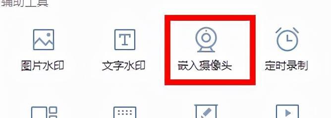 微课用什么软件录制效果好【录微课的软件】