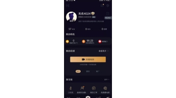 赚钱看视频软件哪个赚钱多又快【赚钱看视频app排行】