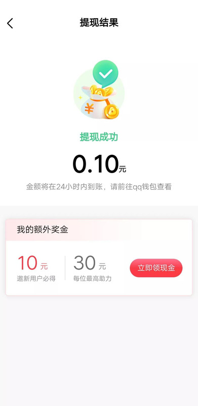 赚钱看视频软件哪个赚钱多又快【赚钱看视频app排行】