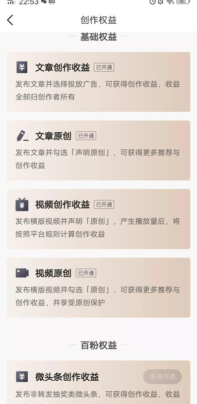 赚钱看视频软件哪个赚钱多又快【赚钱看视频app排行】