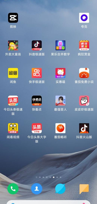 看新闻赚钱的十大软件排行榜【看视频新闻最赚钱的软件】