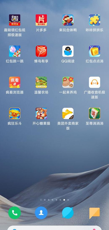 看新闻赚钱的十大软件排行榜【看视频新闻最赚钱的软件】