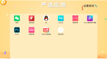 定制小说封面的软件【免费做小说封面的软件】